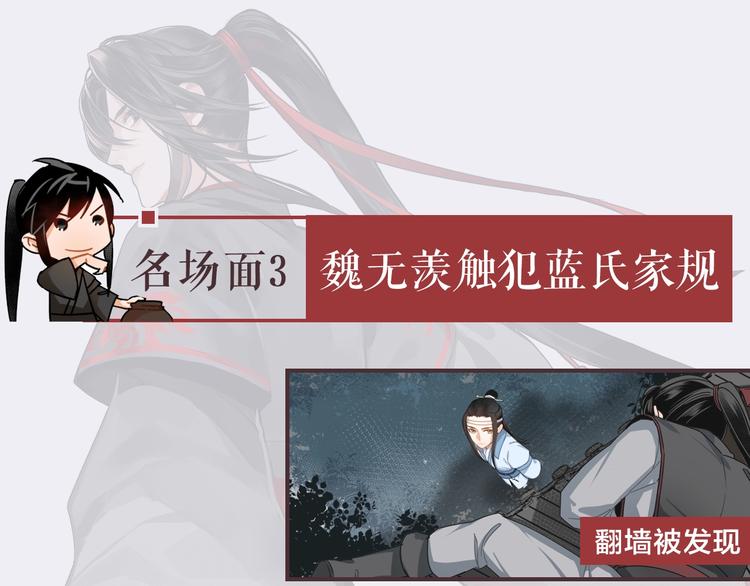 名场面合辑 高能剧情一键直达10
