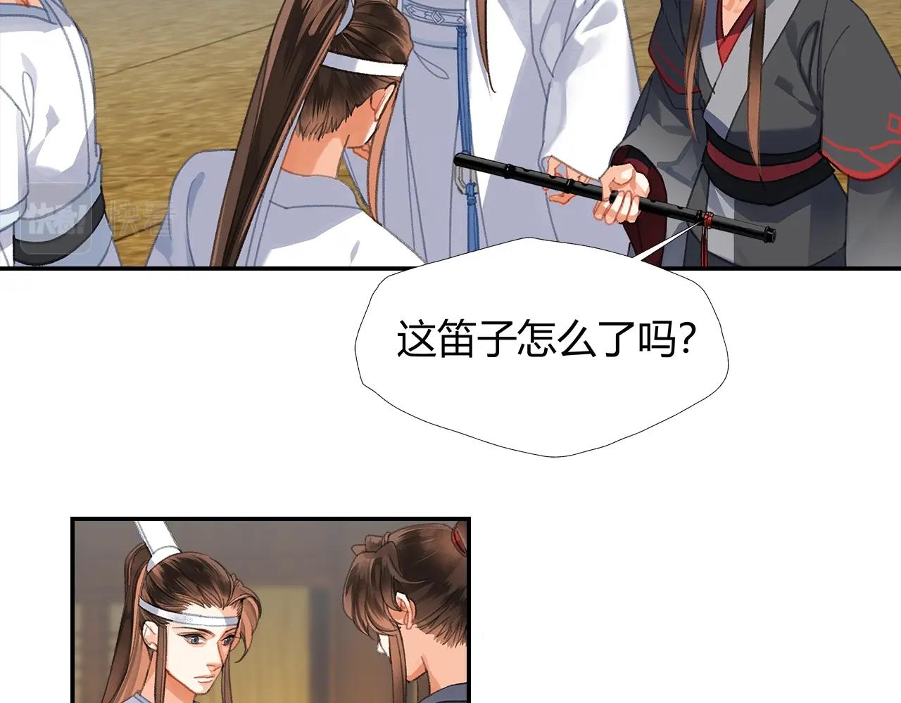 第254话 收拾残局25