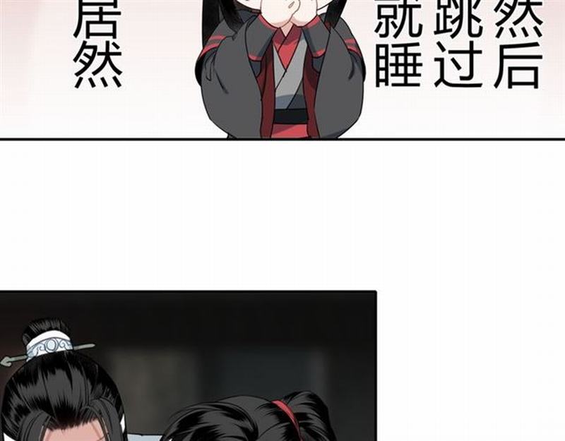 第65话 禁锢18