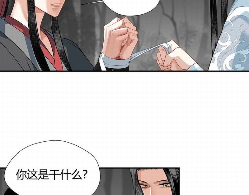 第117话 抹额的用法5