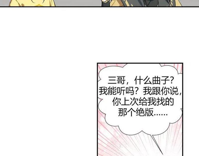 第140话 想说的话46