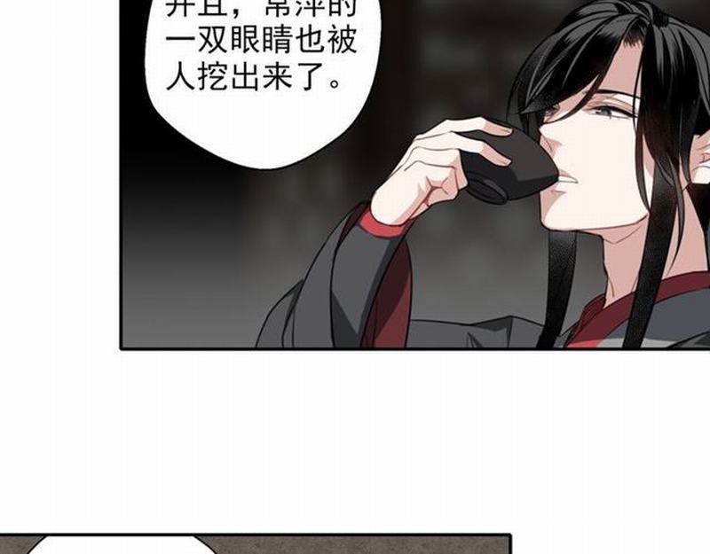 第64话 霜华24
