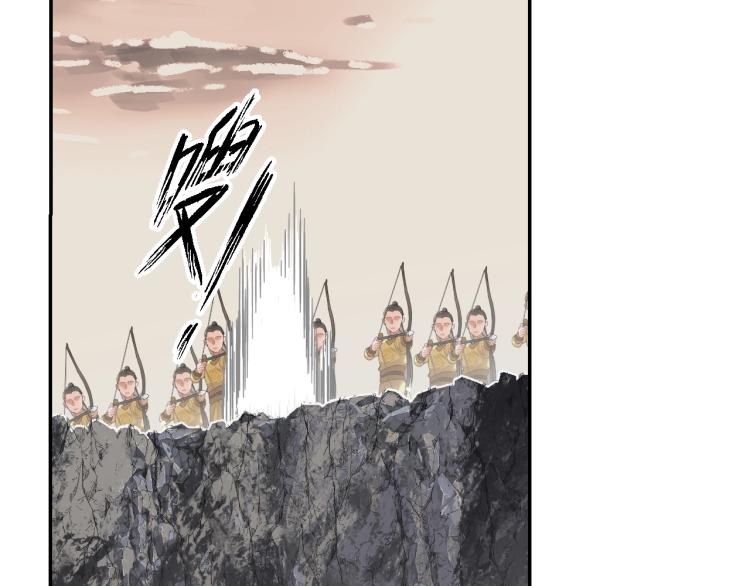第205话 穷奇道截杀6