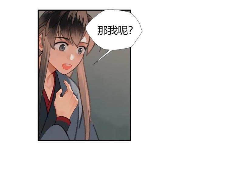 第202话 心中的路32
