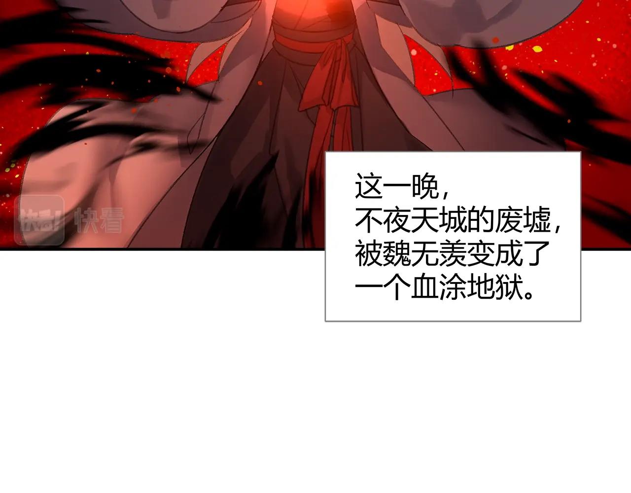第209话 围剿8