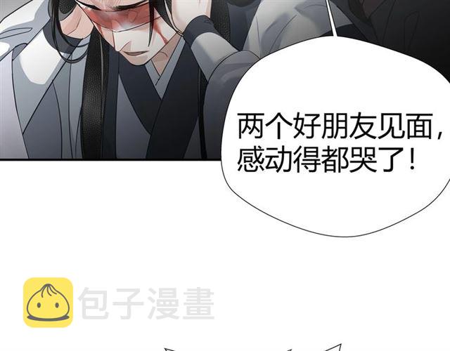第106话 星尘陨落33