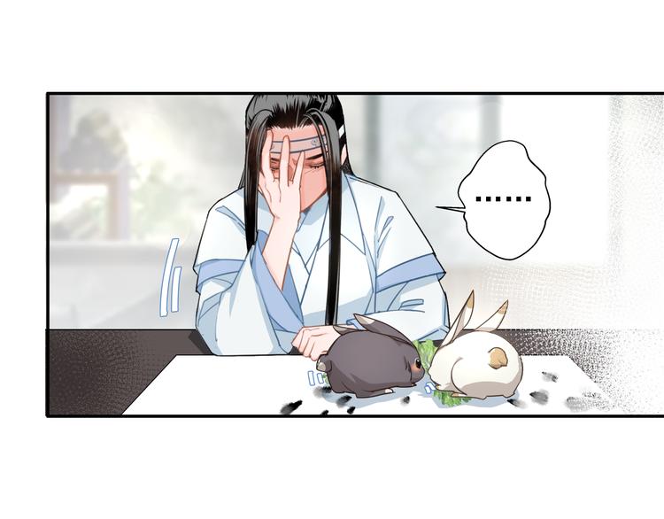 第42话 赔罪48