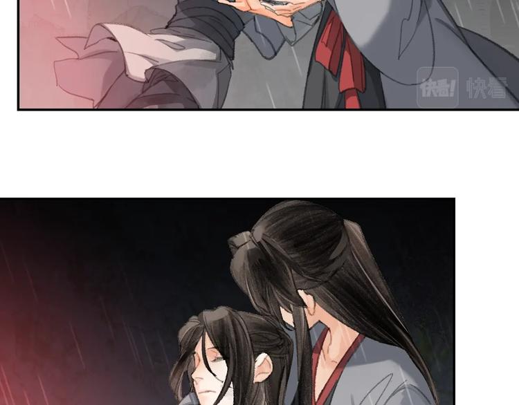 第194话 谁杀了你37