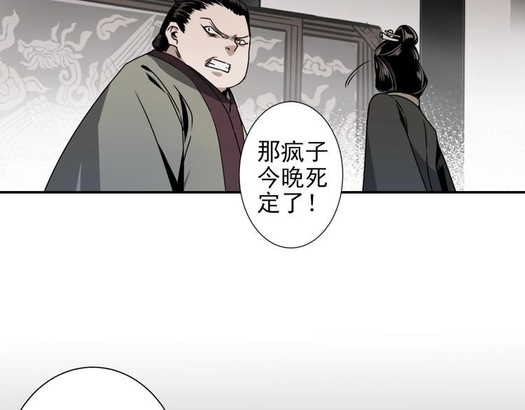 第5话 愿望到底是什么！34