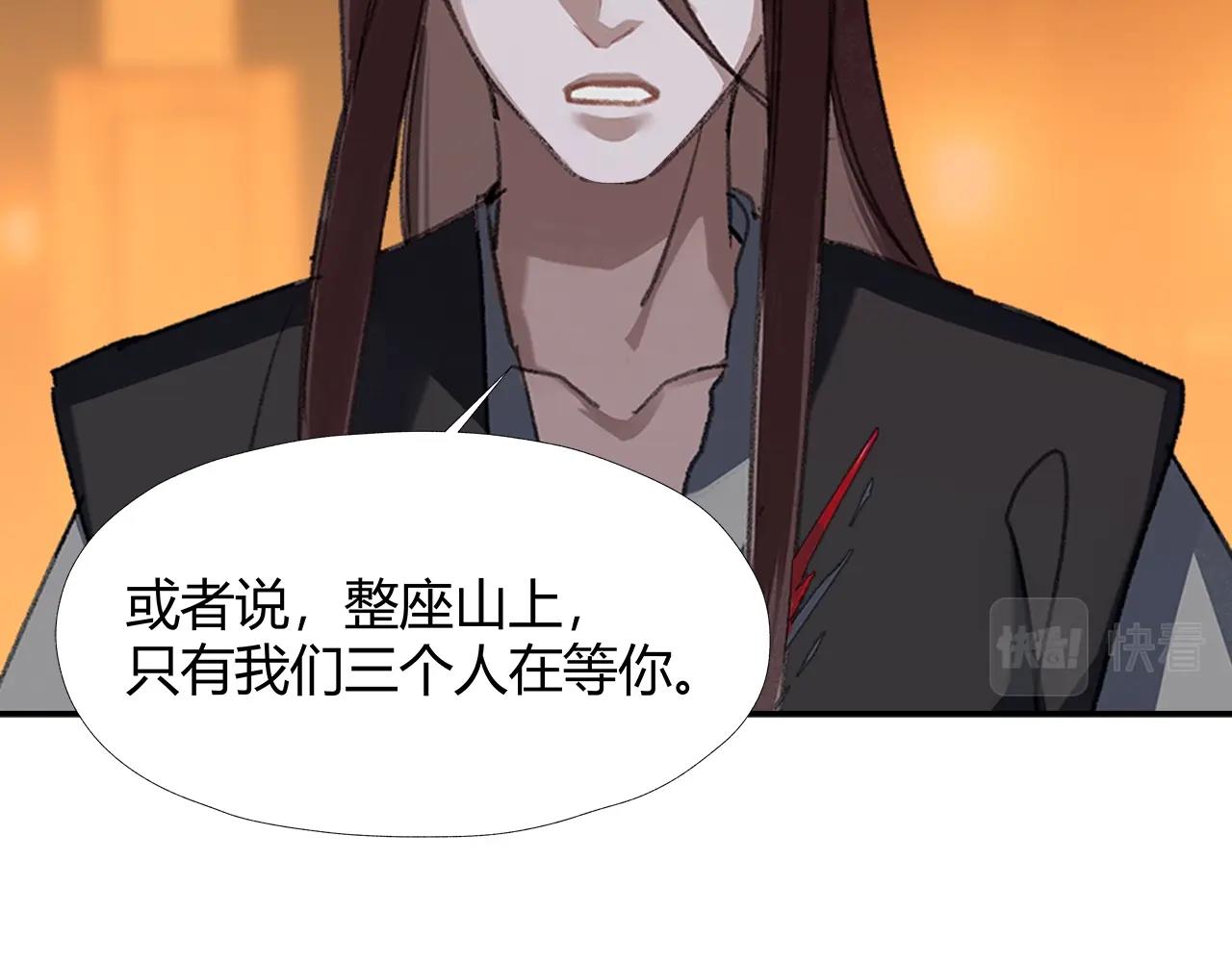 第224话 剖丹之痛21