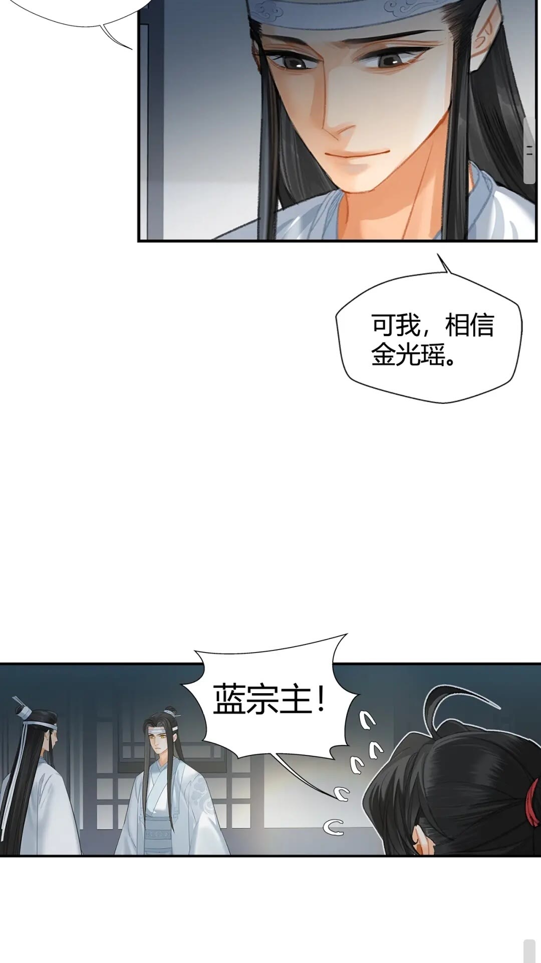第174话 不一样的旋律5