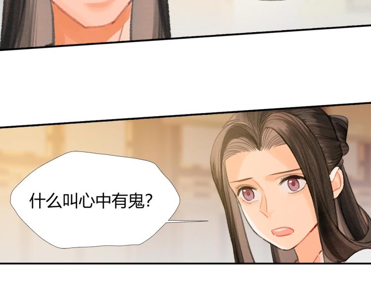 第195话 并不是滥杀32