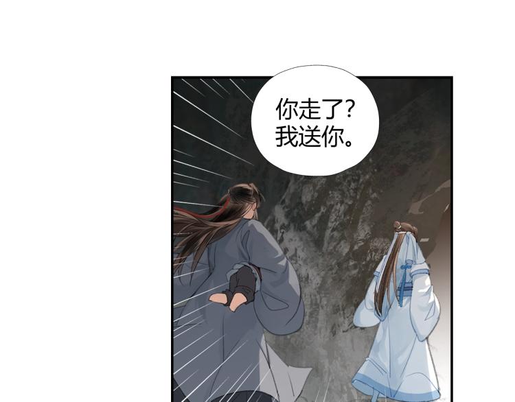第202话 心中的路7