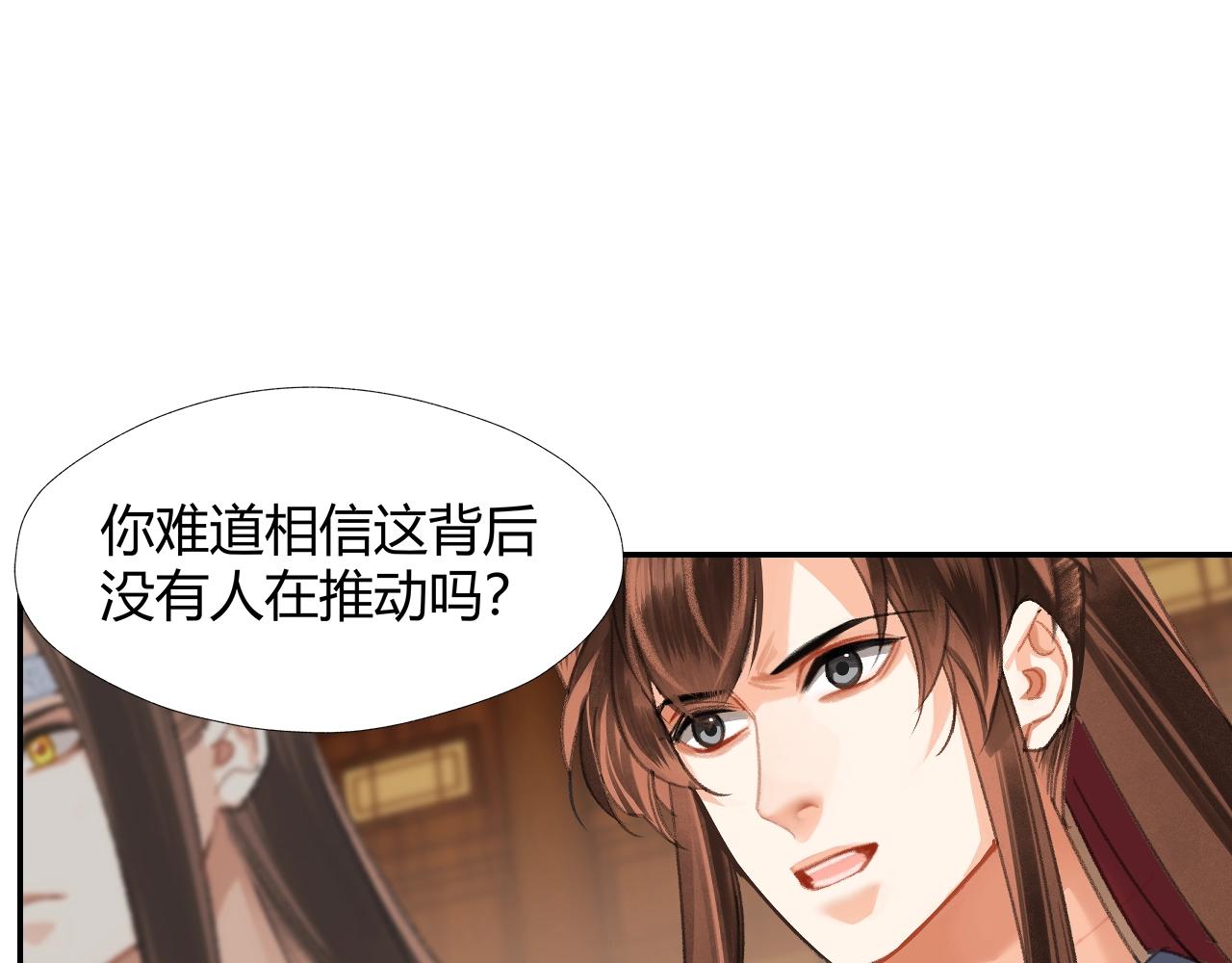 第243话被盗的墓穴32
