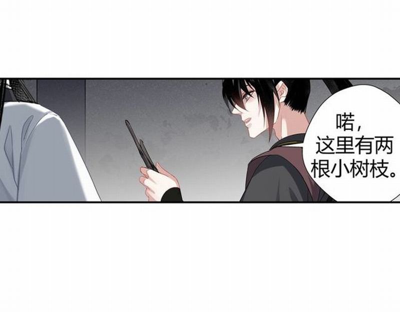 第95话 旧怨新仇31