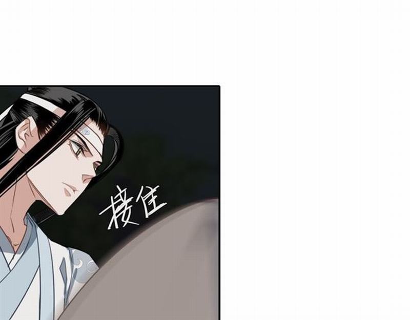 第63话 掘墓人44