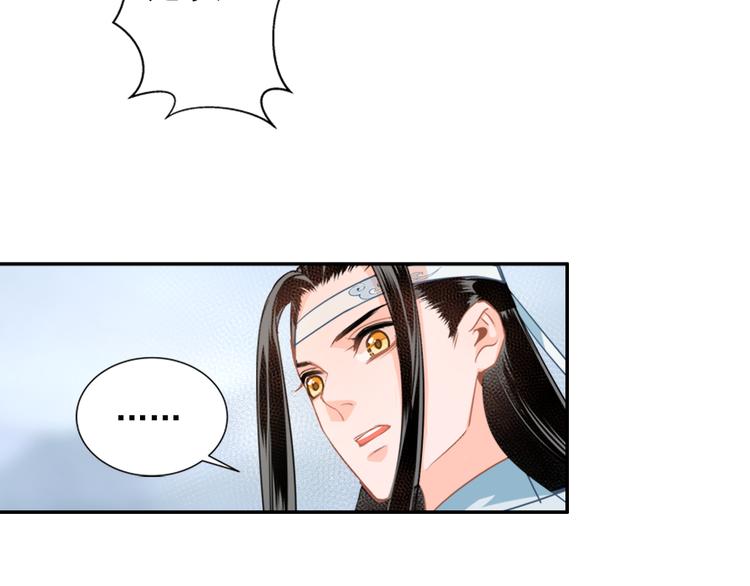 第38话 “随便”4