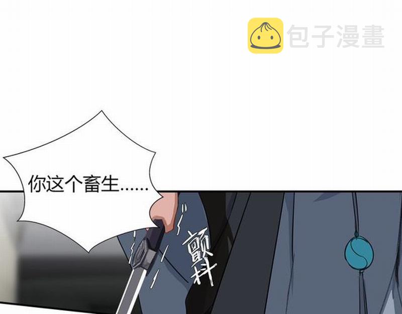 第97话 你欺他眼盲31