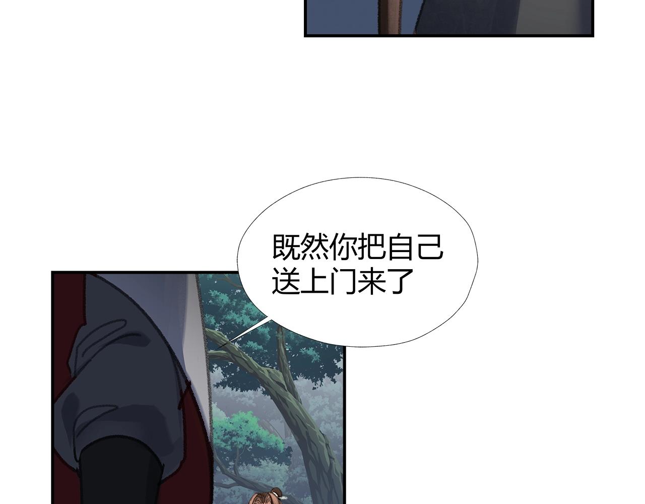 第257话 再见故人16