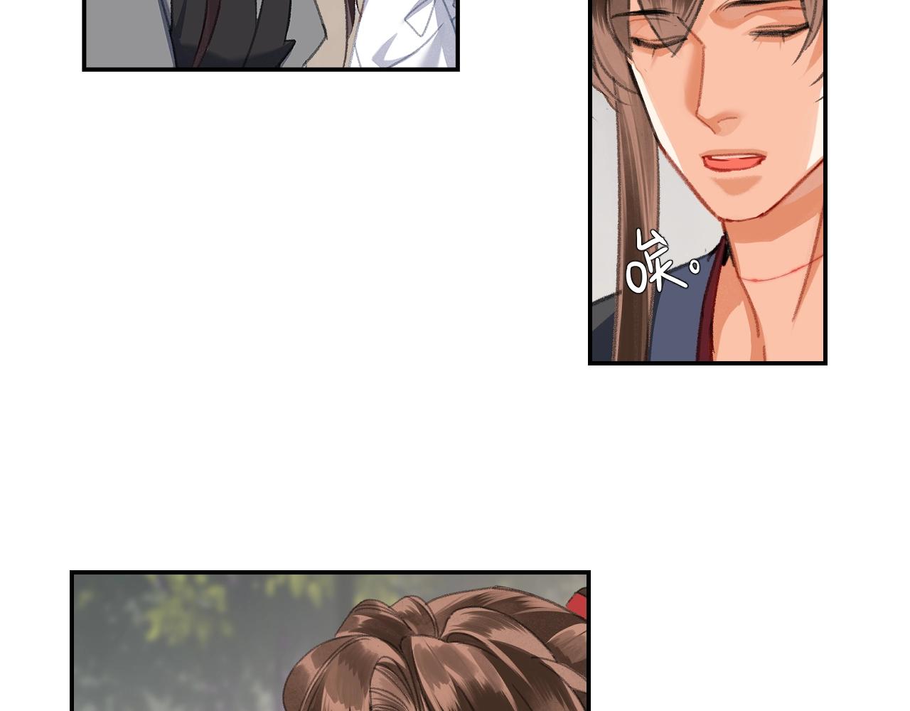 第255话 温苑38