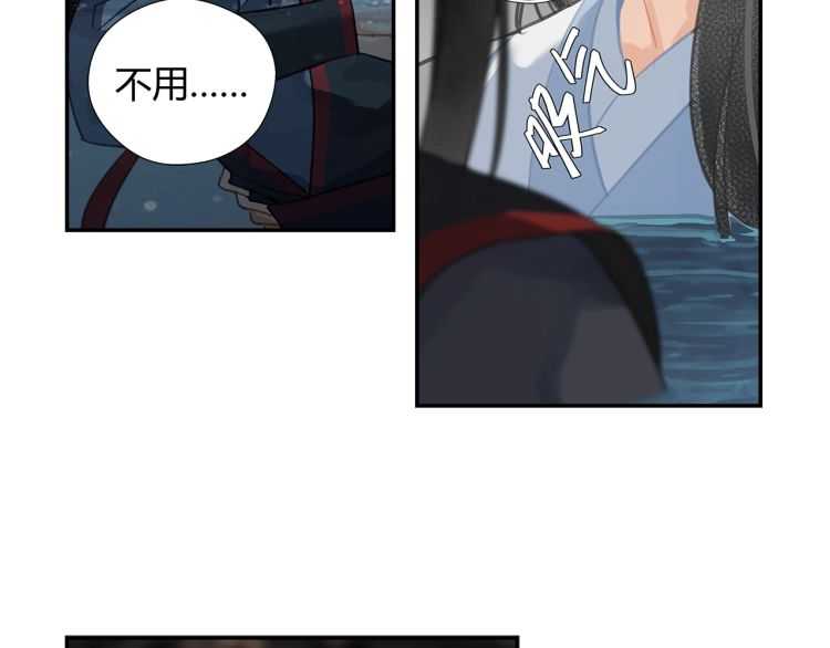 第158话 被困洞中42