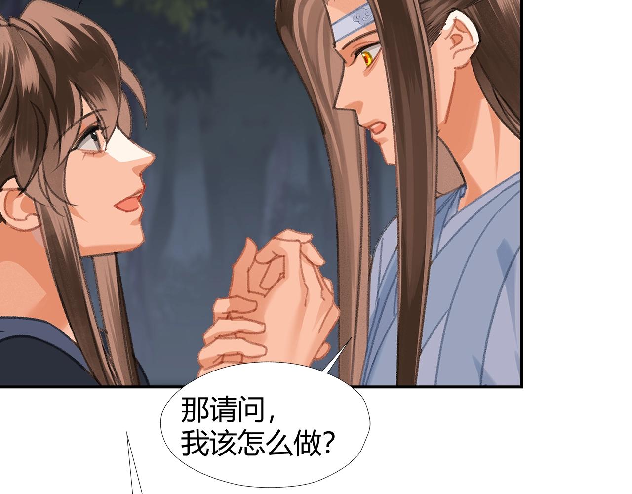 第257话 再见故人39