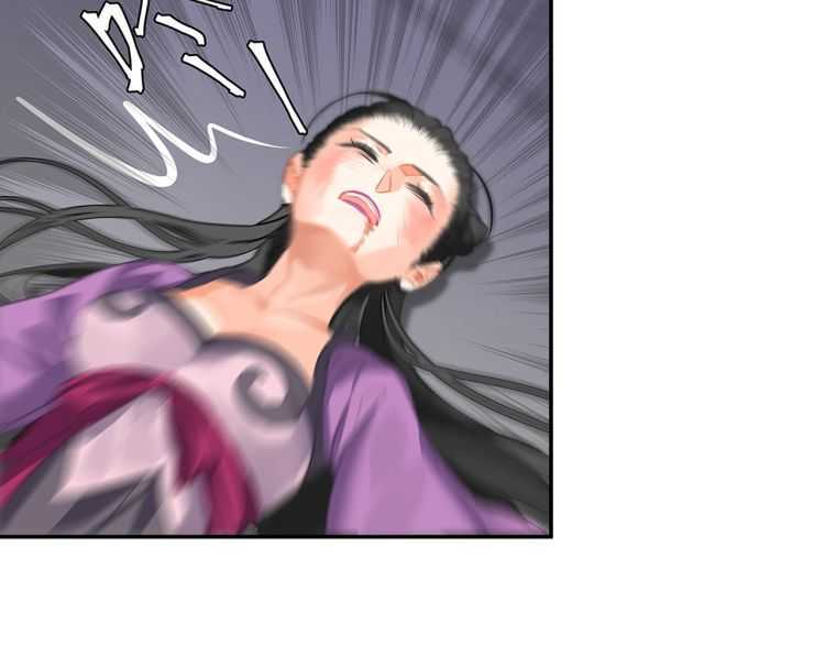 第163话 跟我提尊卑？！10