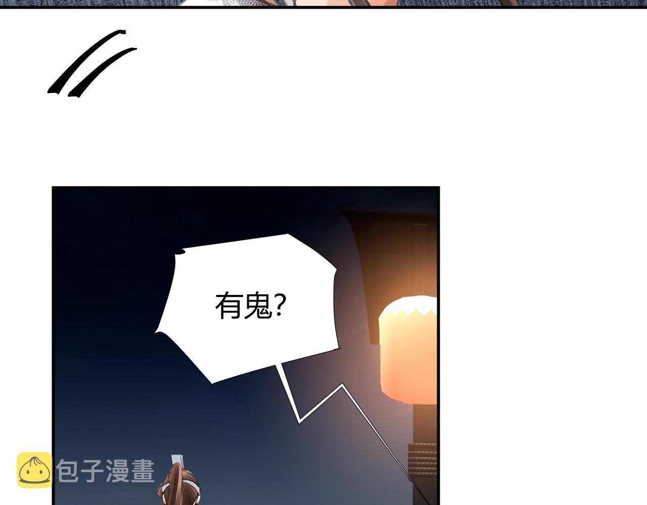 第216话 思追8