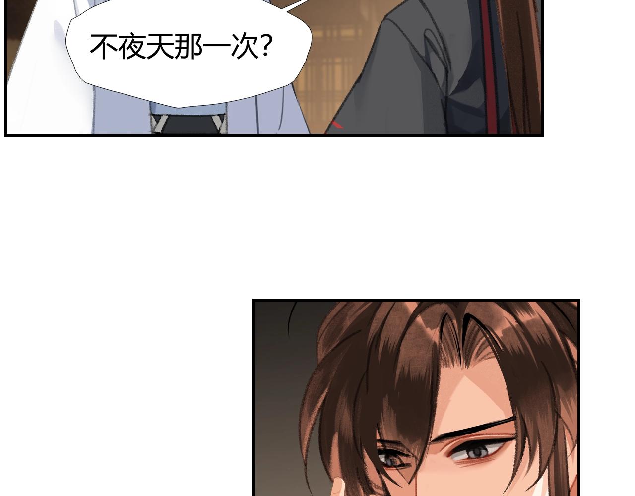 第236话他的心意20