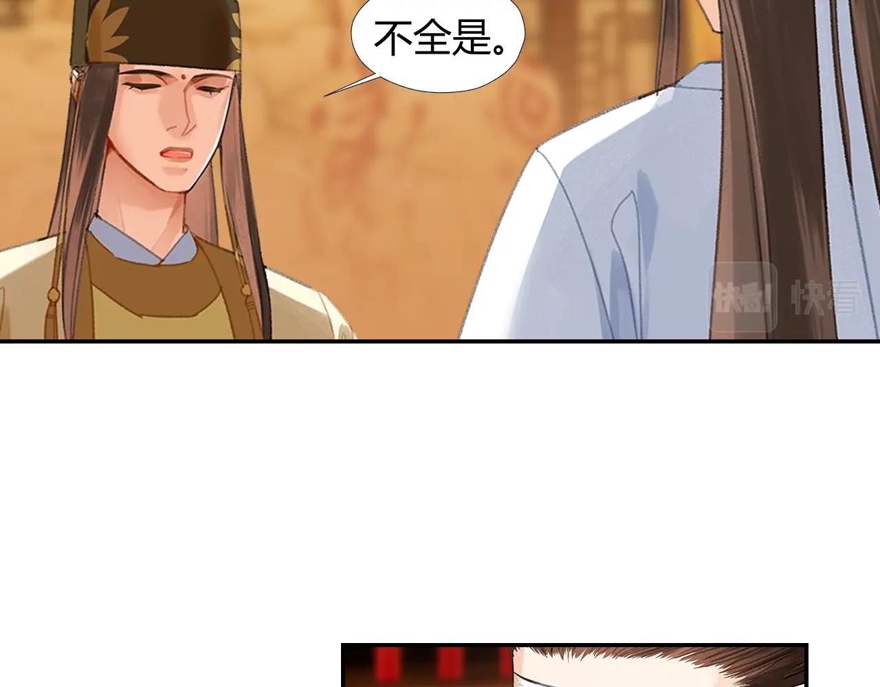 第245话一场大火51