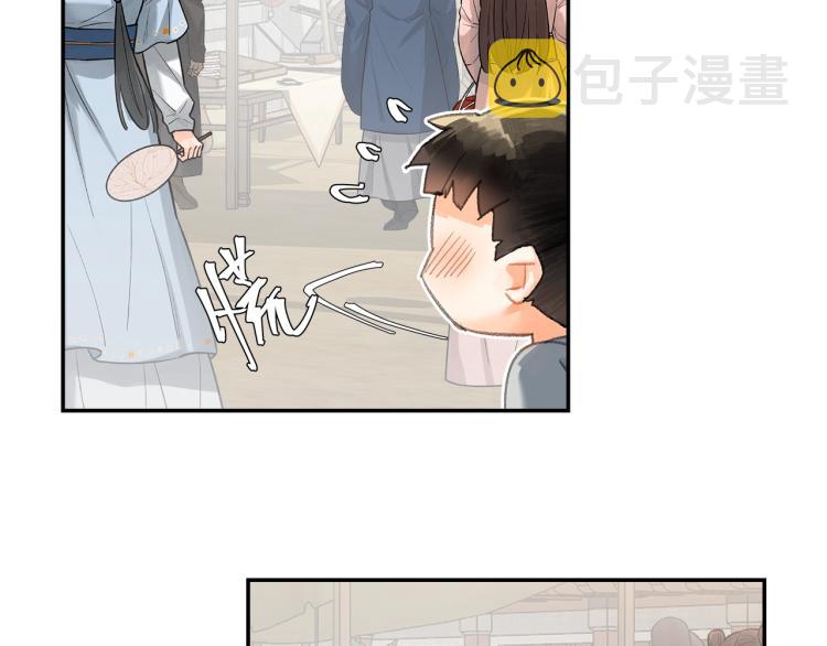 第197话 带孩子12