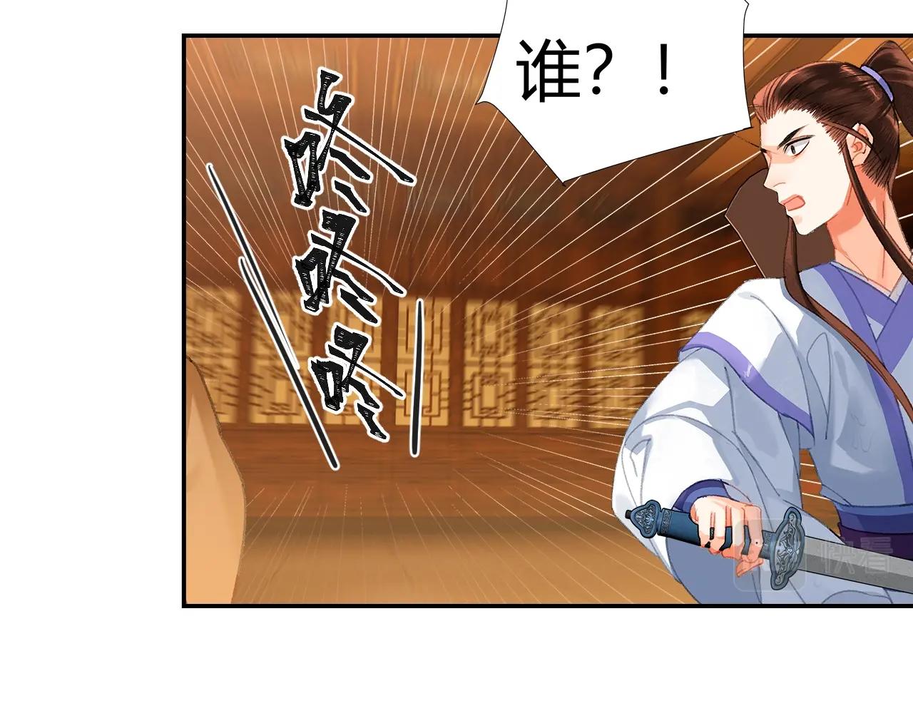 第239话他竟然笑了29