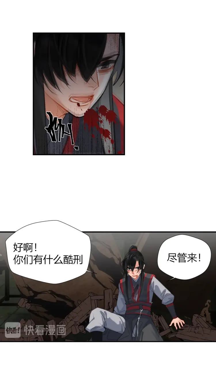 第168话 夺回金丹23