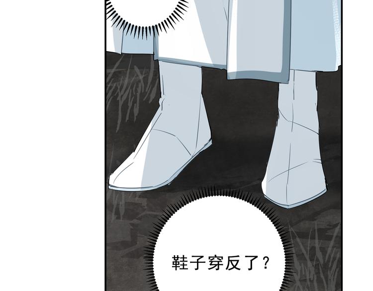 第66话 蓝忘机醉酒15