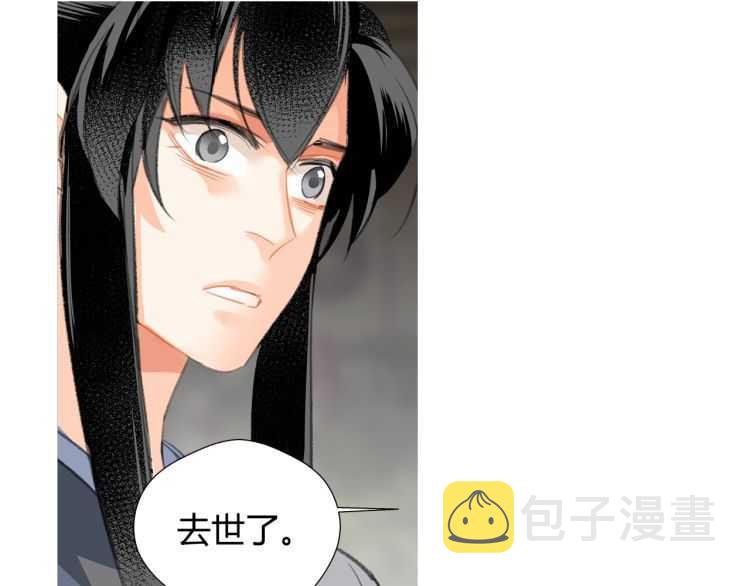 第161话 云梦双杰35