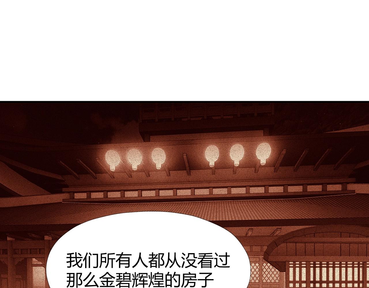第219话 死因26