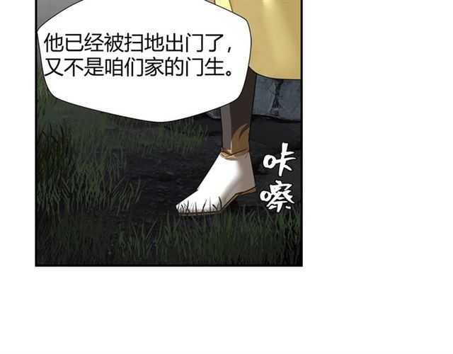 第127话 纠缠25