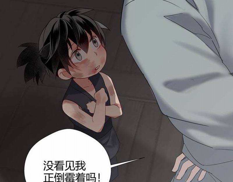 第93话 糖14