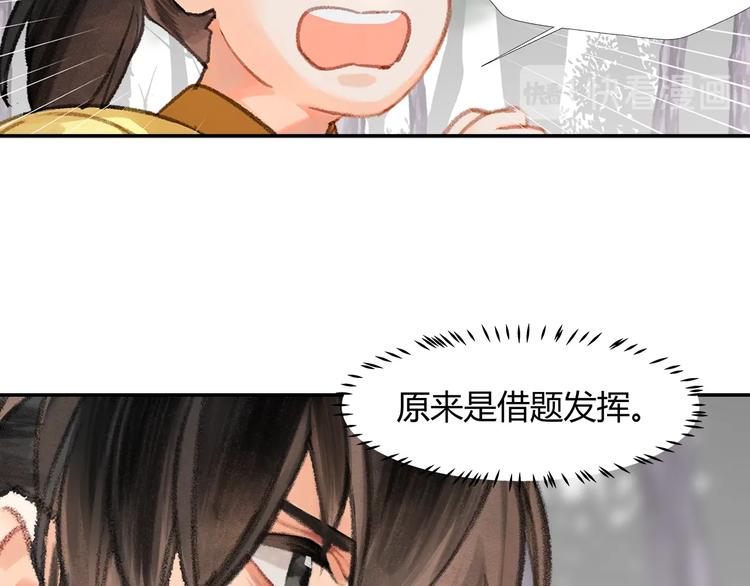 第188话 江家长姐21