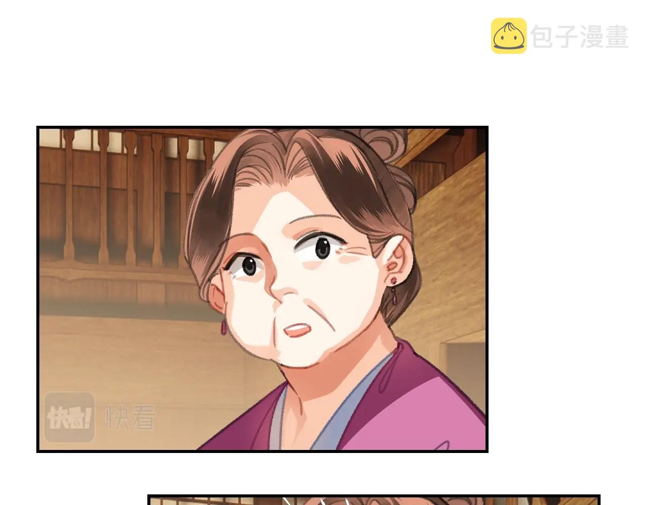 第226话 住一间房29