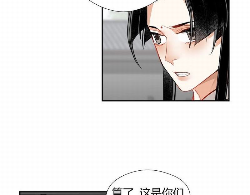 第120话 知道不知道27