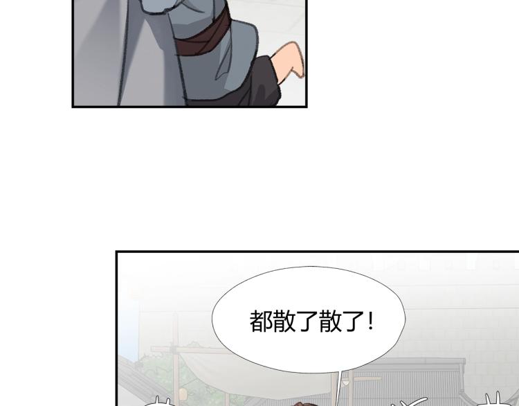 第197话 带孩子39