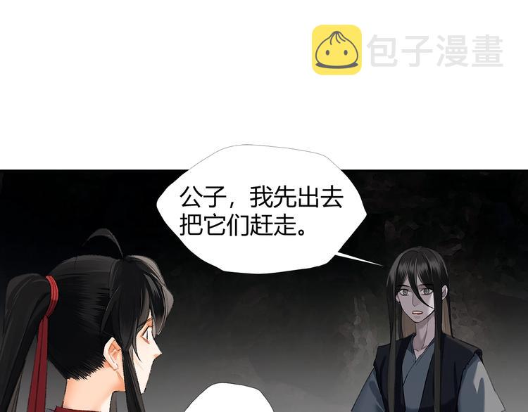 第183话 我不再是一个人了14