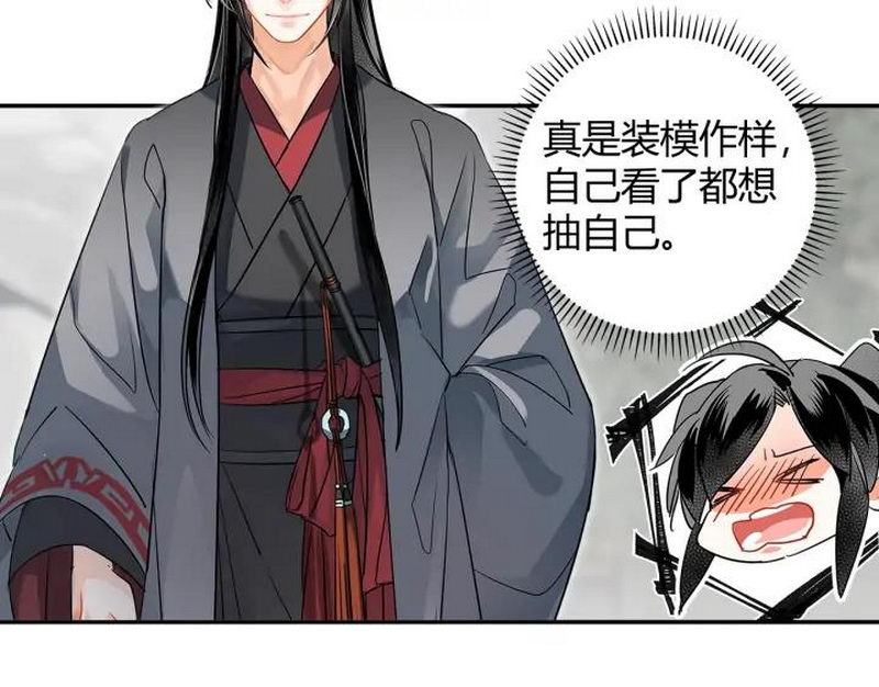 第139话 反杀3