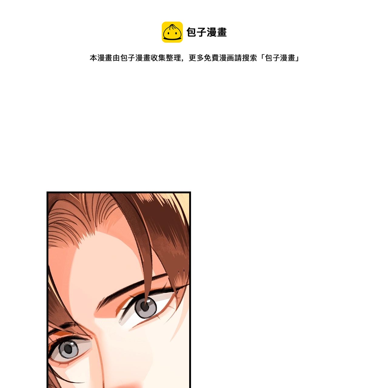 第227话 烈酒36