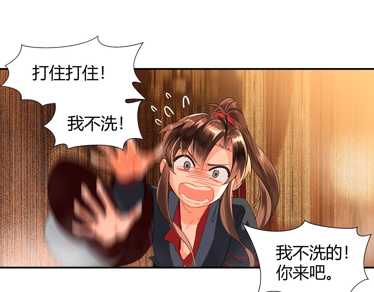 第230话 “胡闹”27