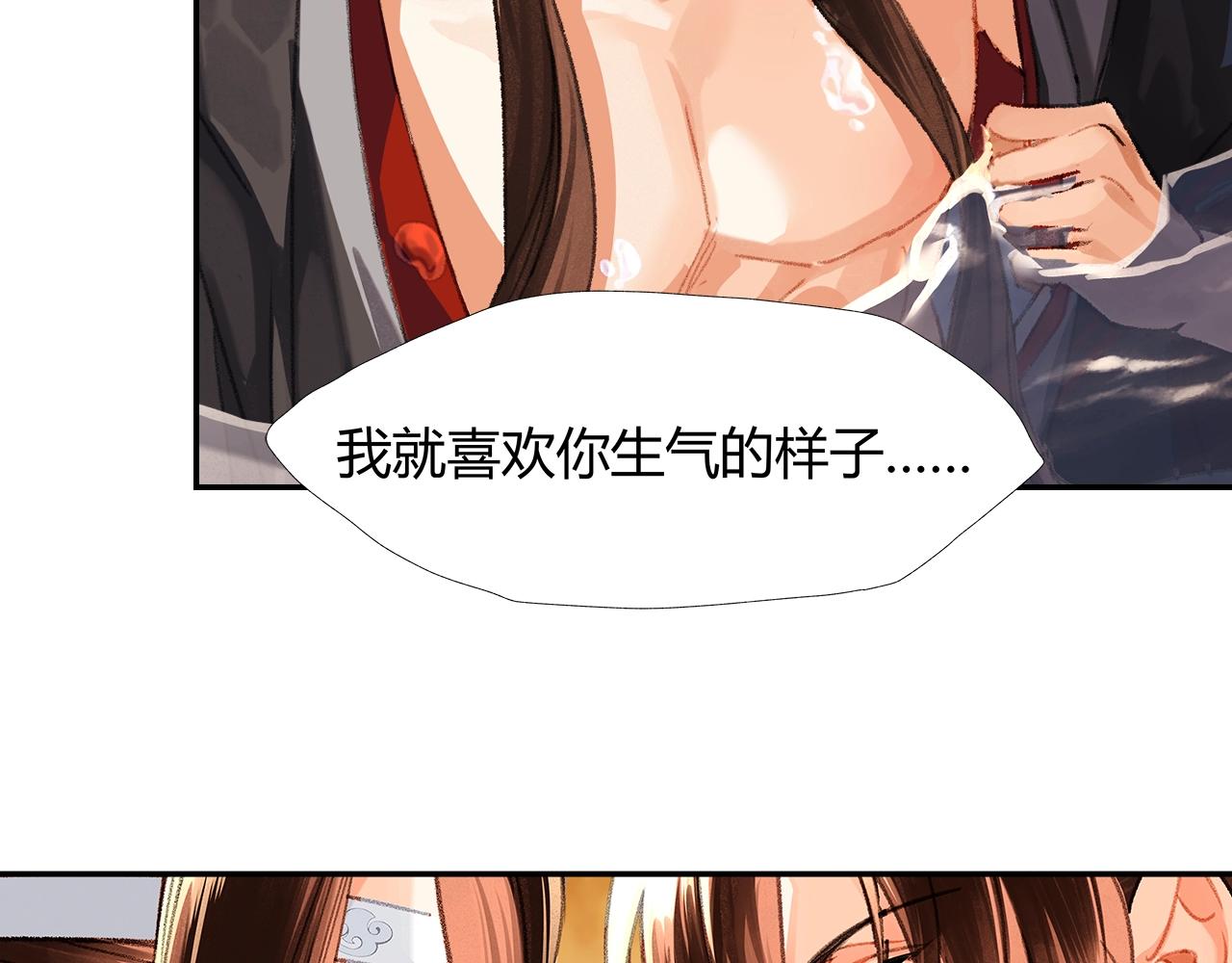 第231话问不出口43