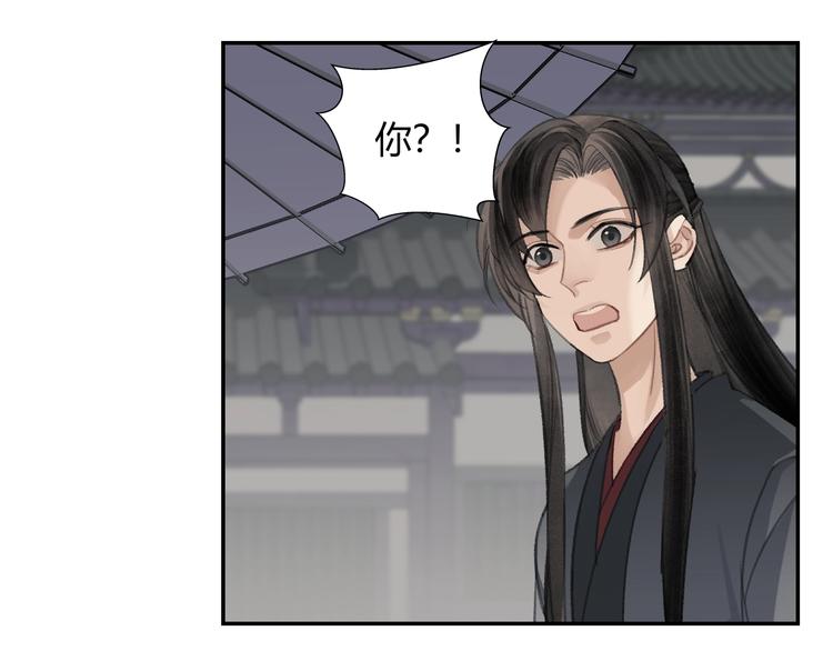 第191话 物是人非54