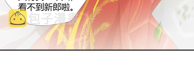 第203话 师姐的嫁衣25