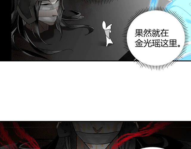 第133话 隐藏的头颅36